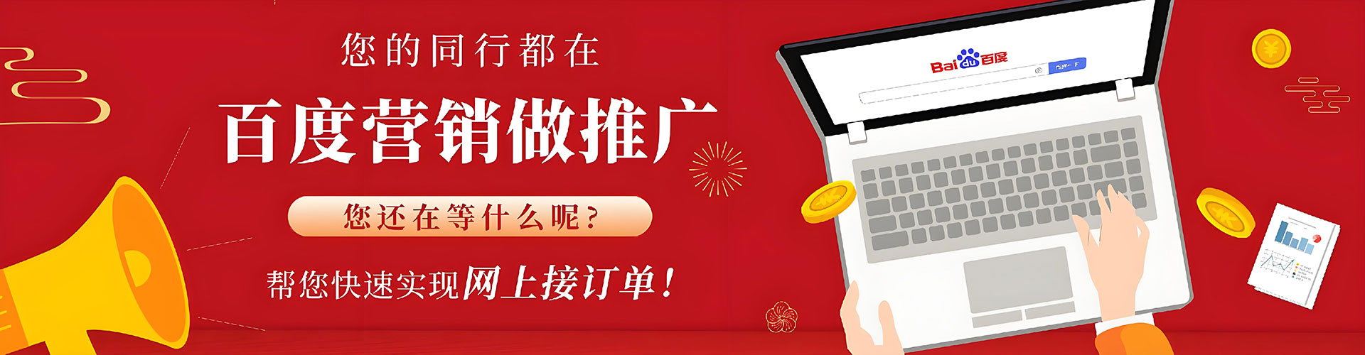 富民谷歌sem